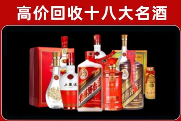 禅城回收老酒